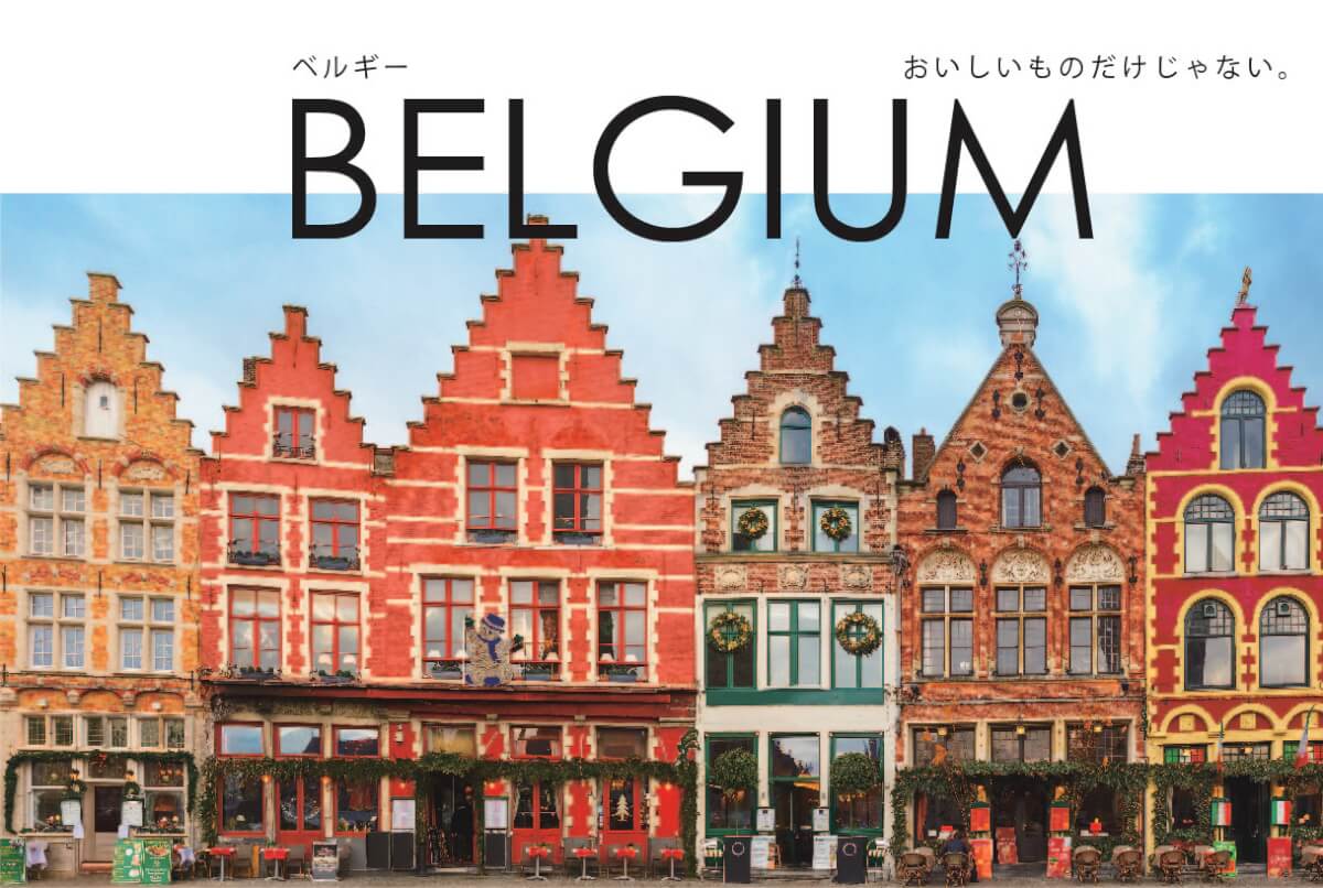 チョコレートの聖地 ベルギー旅行におすすめの観光スポット10選 Stayway