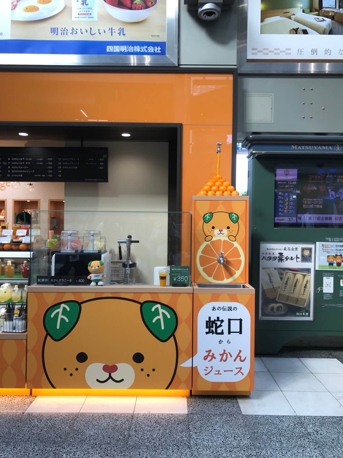 松山市のおすすめホテル 旅館 宿泊の格安予約 料金比較 Stayway