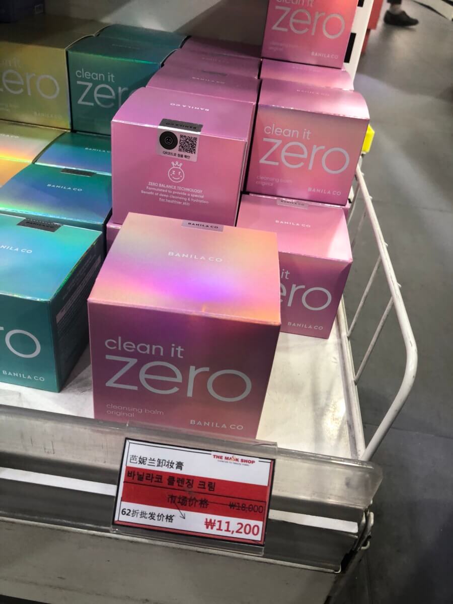 韓国コスメが激安で買える The Mask Shop に実際に行った私の徹底解説 定番のメディヒールも Stayway