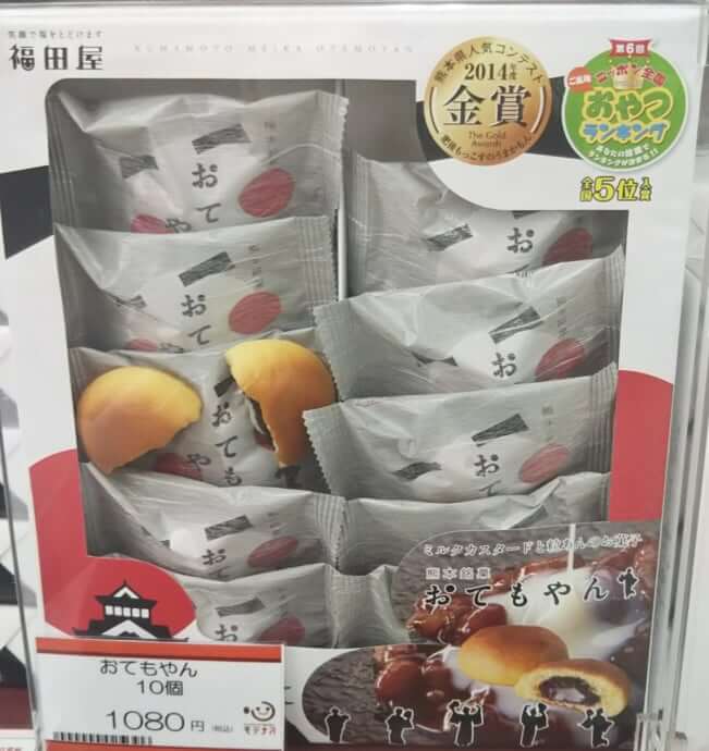 定番品から最新品まで勢揃い 在住者おすすめ熊本のお土産25選 Stayway