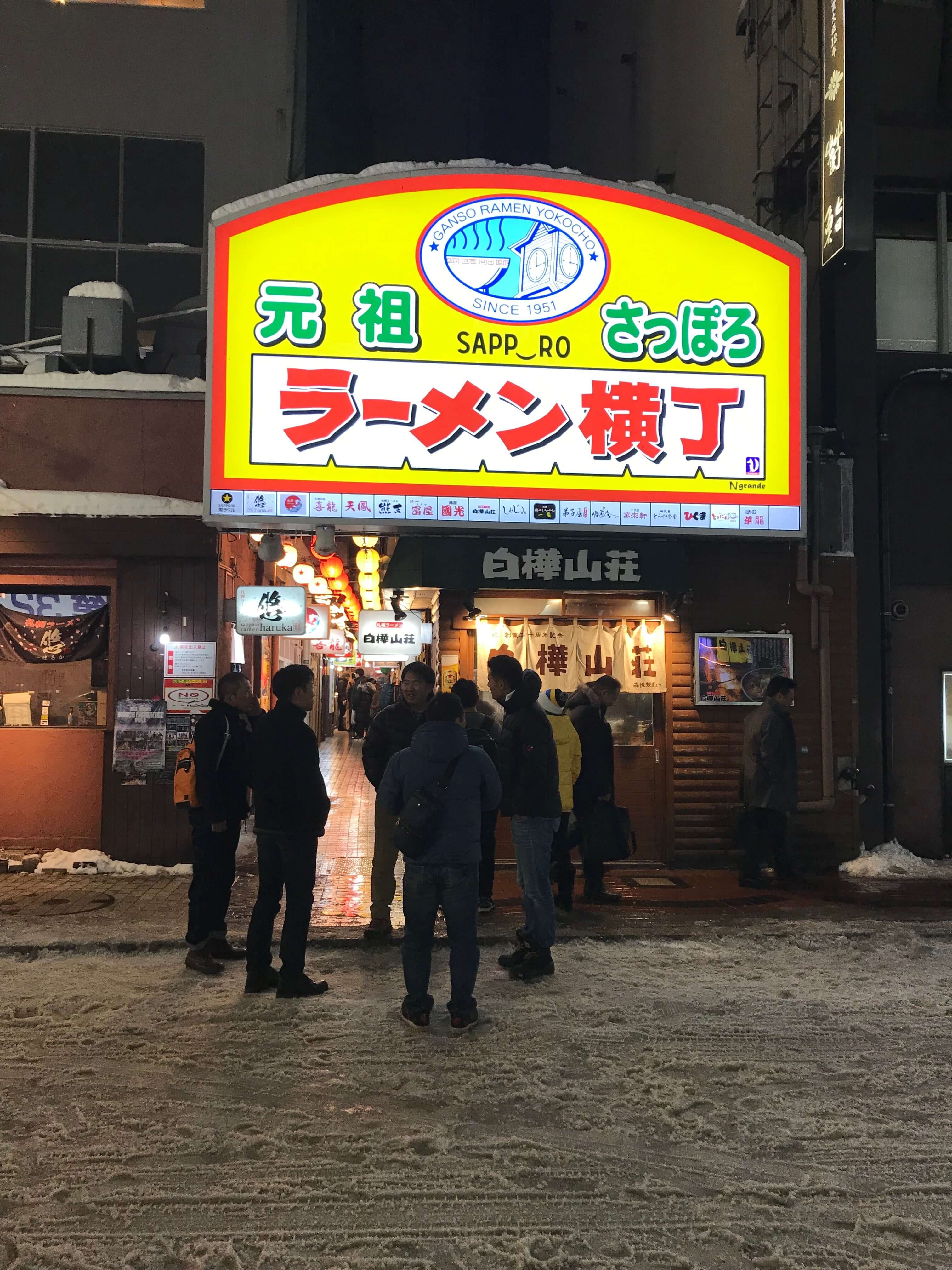 札幌から車で 冬の小樽観光をゆったり楽しむ日帰りモデルプラン Stayway