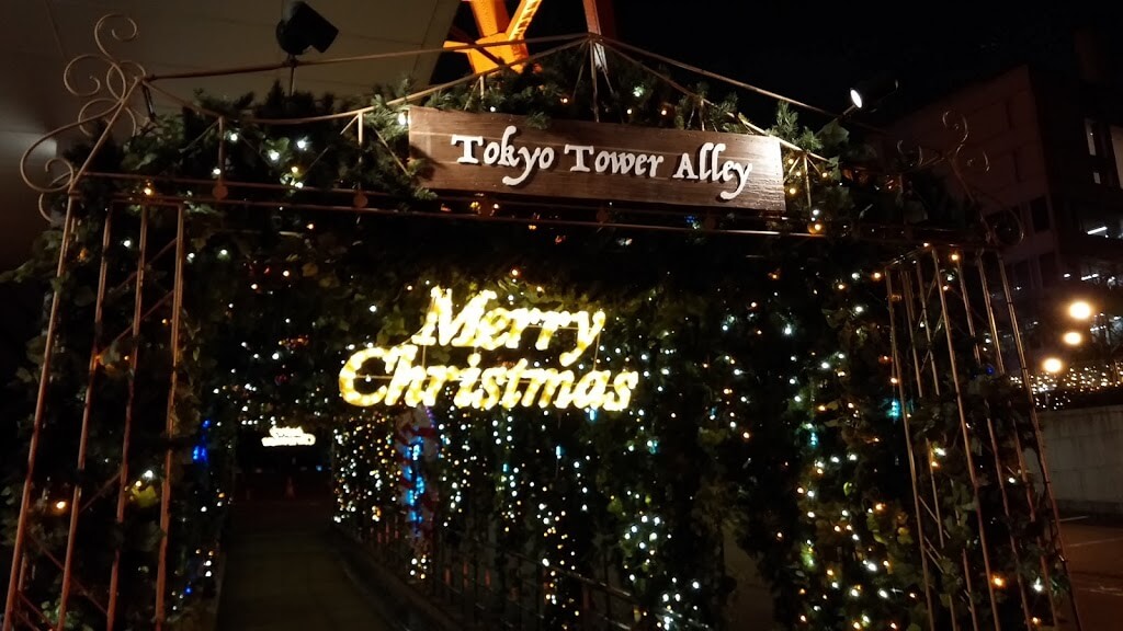 人生 東京タワー クリスマス 混雑 100 で最高の画像