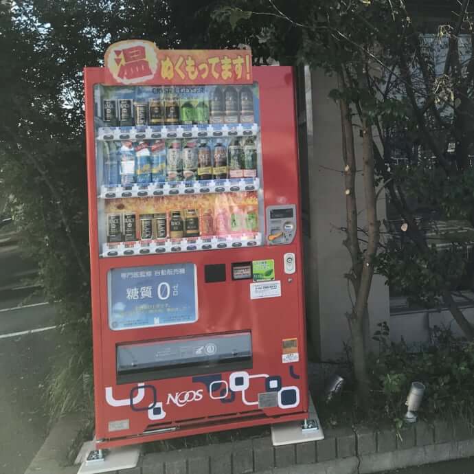 熊本県のおもしろい 変わった自動販売機13選 Stayway
