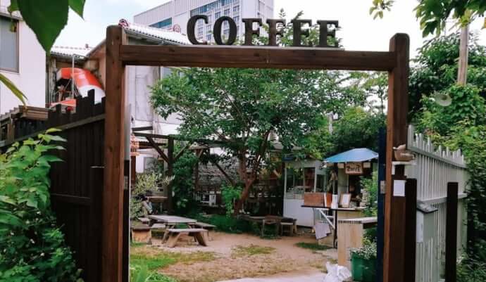 沖縄本島 在住者おすすめ おいしいコーヒーのお店 Coffee Shop 13 Stayway