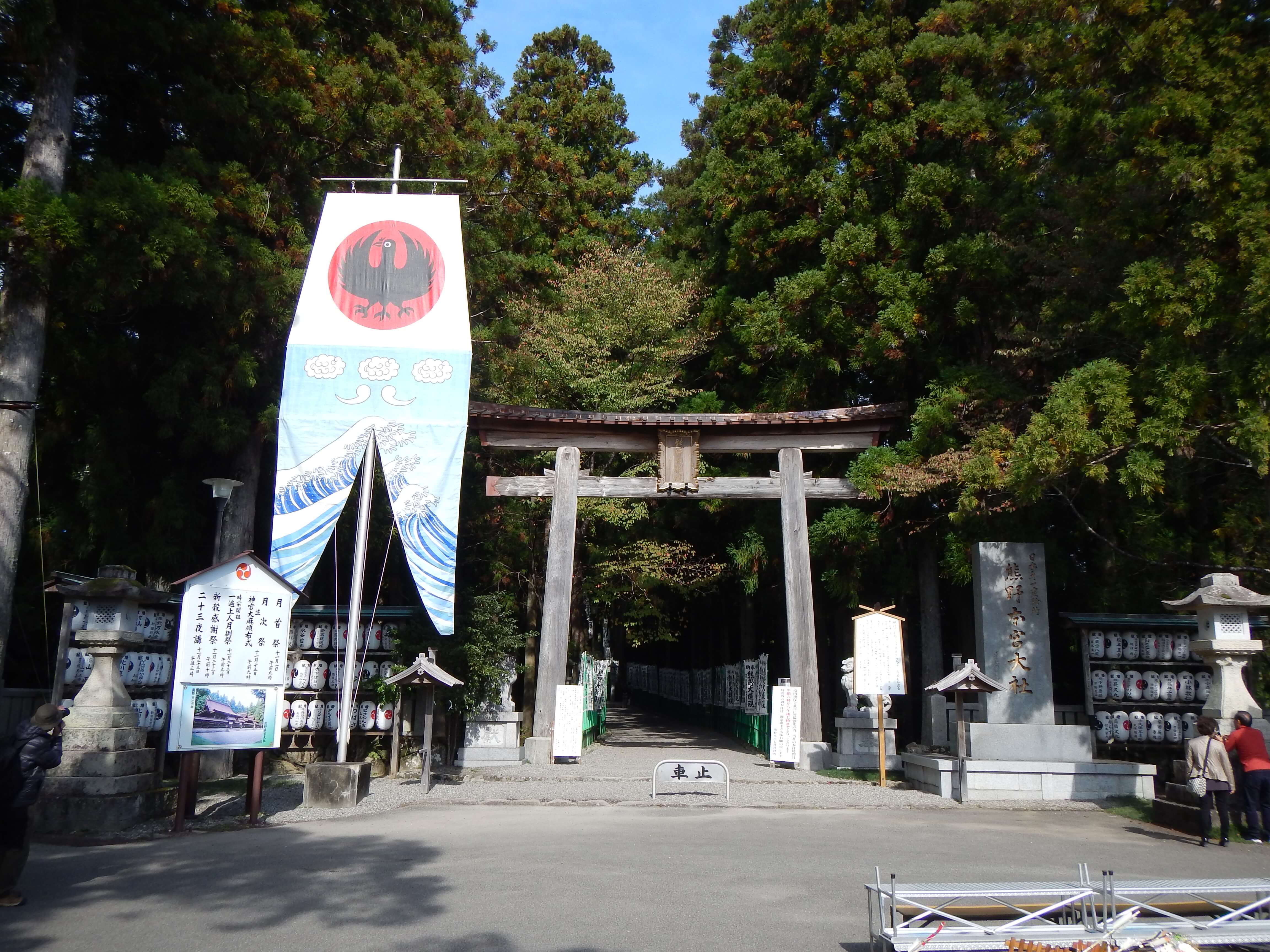 ヤタガラスの導き 熊野信仰で願いを叶える世界遺産三社参り Stayway