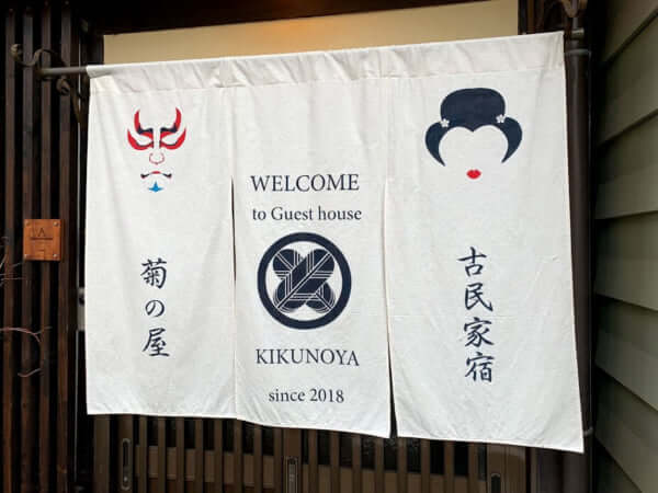 藤が丘駅周辺のおすすめゲストハウスの格安予約 料金比較 Stayway 藤が丘駅周辺のおすすめゲストハウスの格安予約 料金比較 Stayway