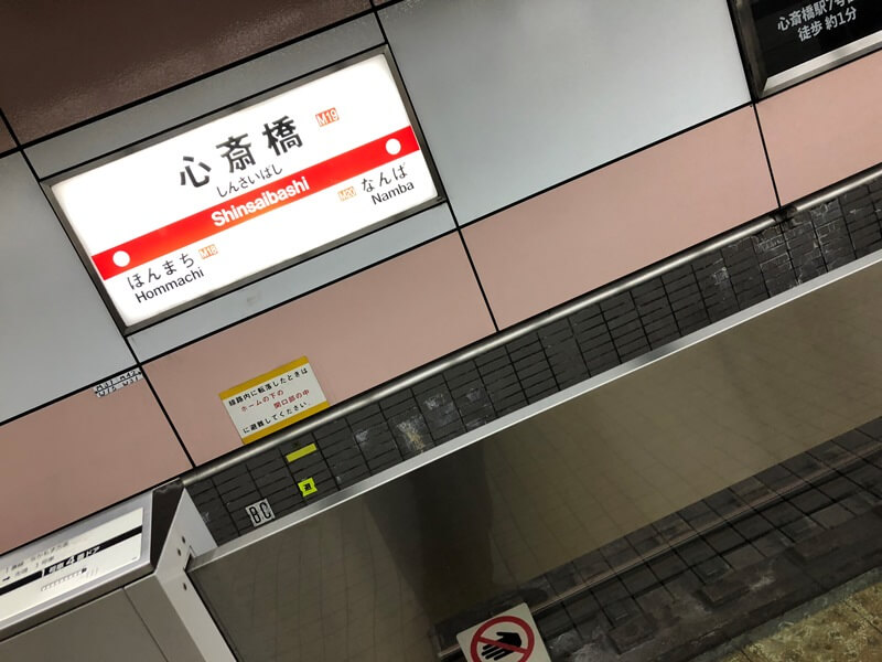 意外な穴場もあり 関西人が選ぶ 大阪観光でおすすめのスポットベスト40 Stayway