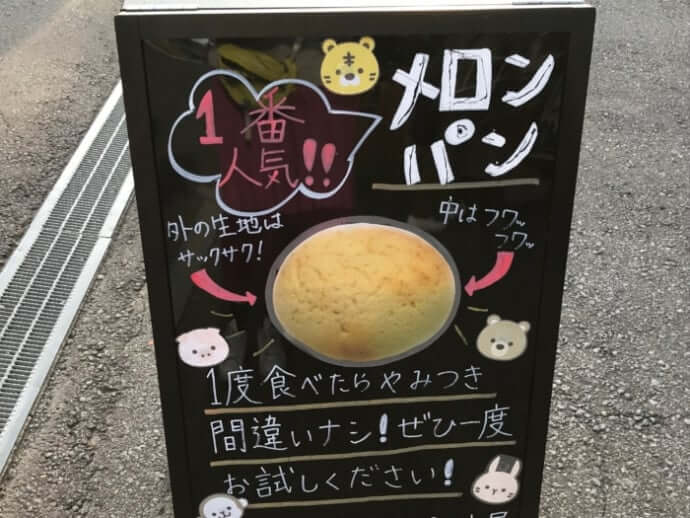 北海道 旭川市 旭山動物園を思い切り楽しめる10のこと Stayway