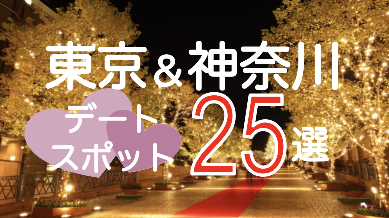 東京 原宿 竹下通りのおすすめスポット選 インスタ映え Stayway