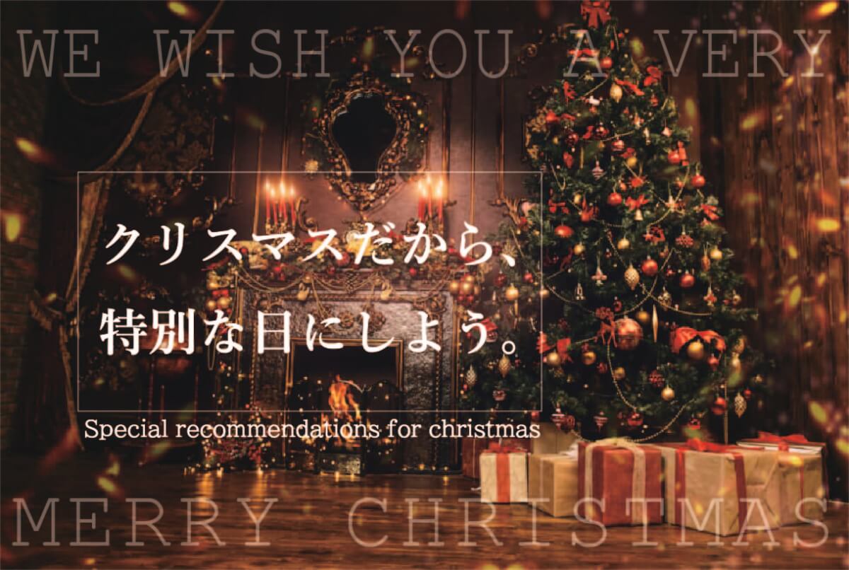 クリスマス 正月 東京ディズニーリゾートの冬イベント攻略法 Stayway