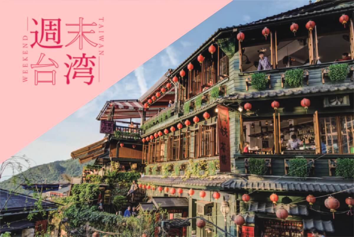 台湾 覚えておくと便利 台湾旅行で絶対に使える簡単な中国語 Stayway