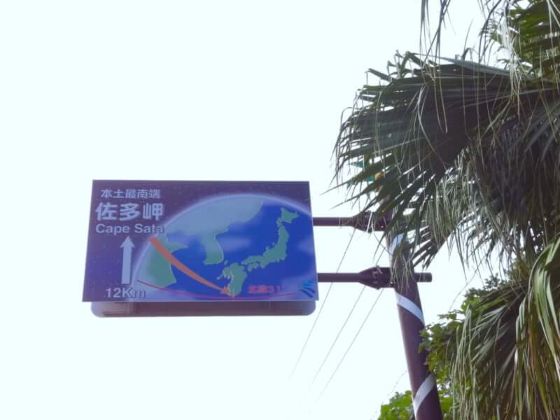 火山と最南端 鹿児島県のおすすめツーリングスポット８選 Stayway