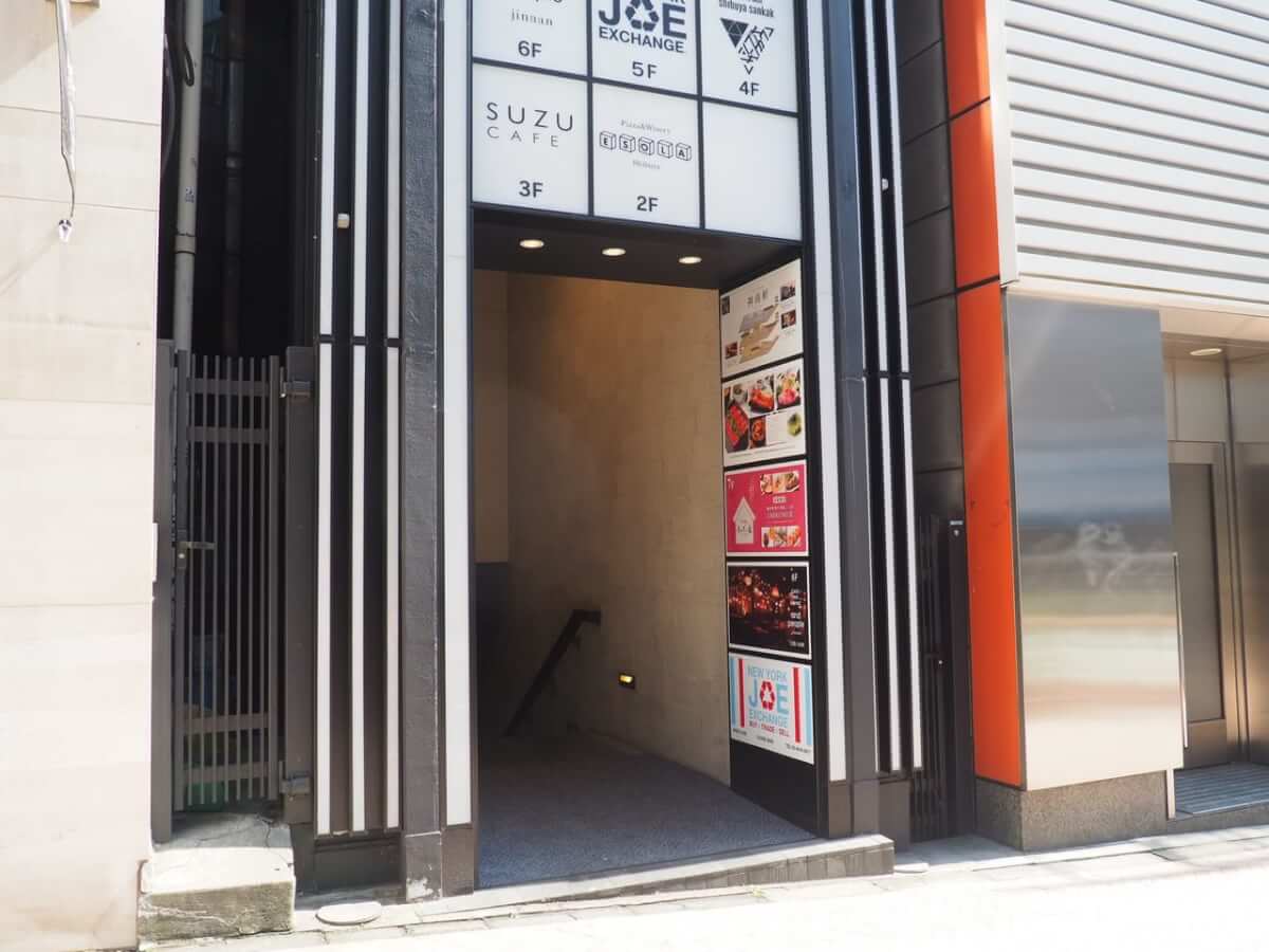 渋谷 ベルシュカ