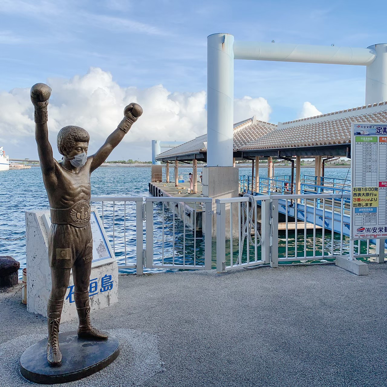 石垣島 竹富島 女子旅 週末弾丸1泊2日モデルコース Stayway