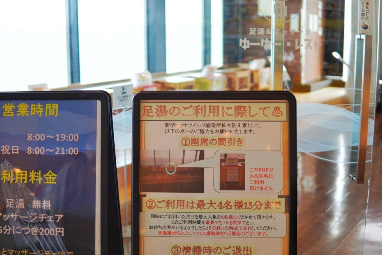 東京湾に浮かぶ立ち寄り必須PA！海ほたるの魅力を徹底解説｜Stayway