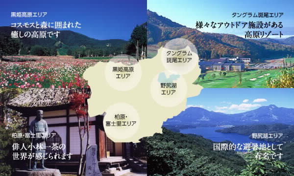 ありえないいなかまち 長野 信濃町のおすすめ観光スポットランキング10 Stayway