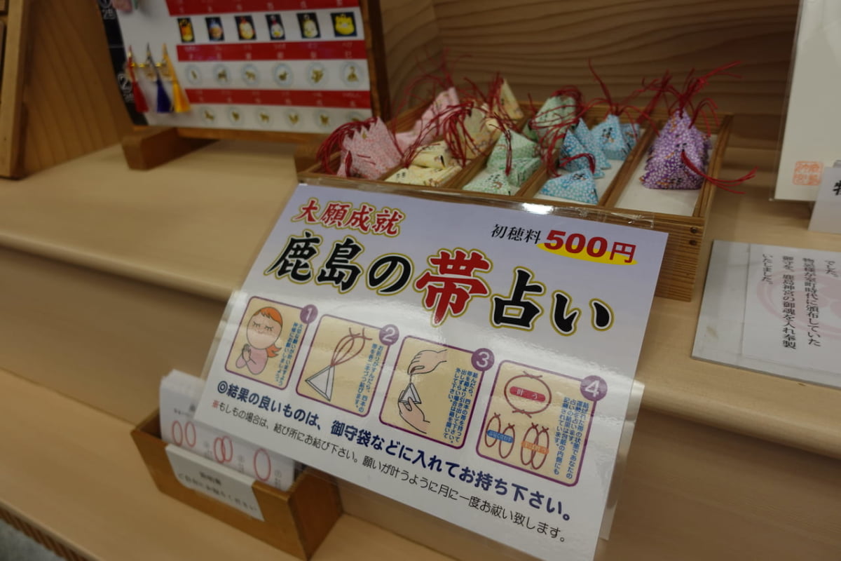 茨城県 ー日本の始まりの地 鹿島神宮 ６つの見どころ解説 ー Stayway